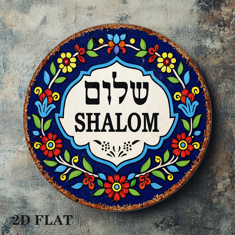 CIFBUY Vintage Shalom Peace Al – Sustainable Living Products Bewertung und Preis